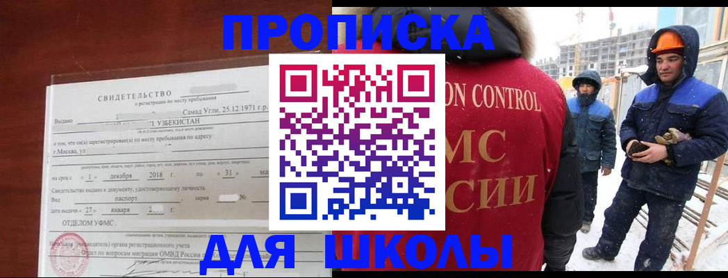форма 3 в Ковылкино