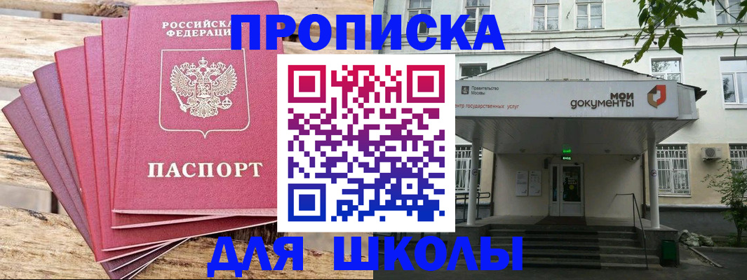 временная регистрация поиск в Ковылкино